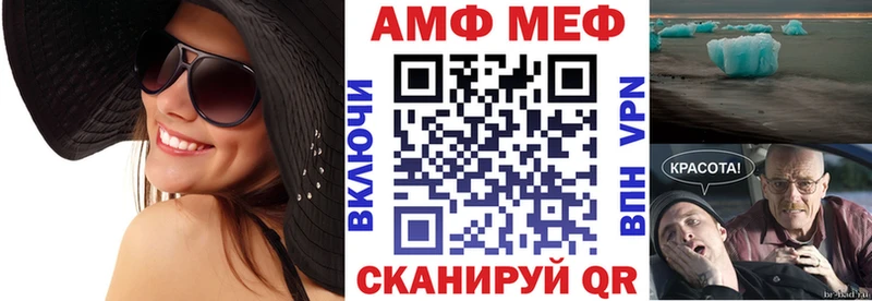 Амфетамин Розовый даркнет сайт Харовск