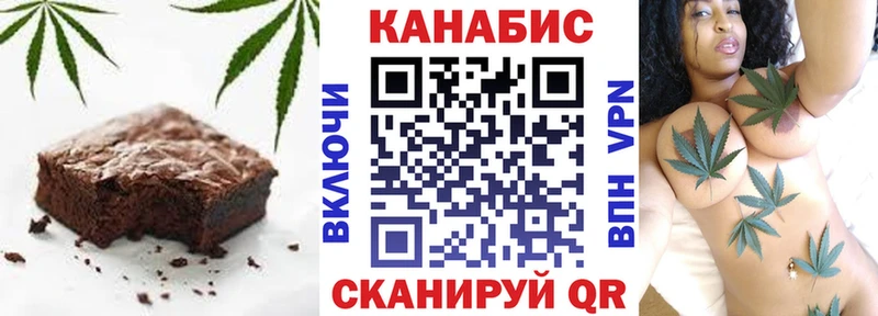Cannafood конопля  Харовск 