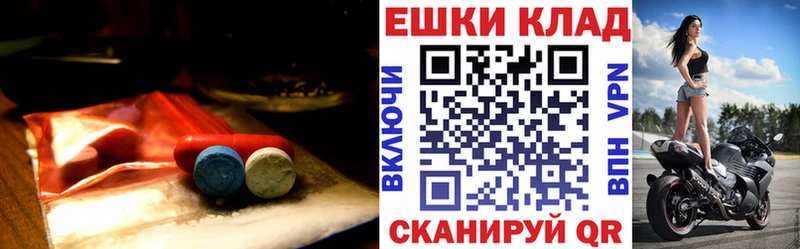 Ecstasy TESLA Харовск