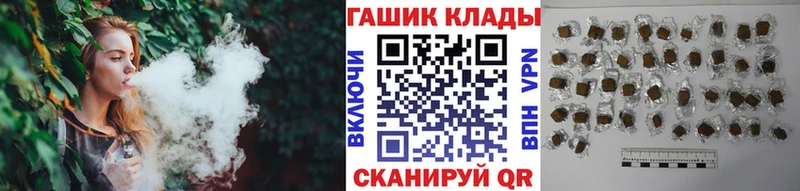 ГАШ ice o lator  купить закладку  blacksprut сайт  Харовск 