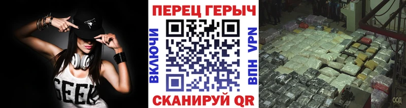 ГЕРОИН гречка  Харовск 