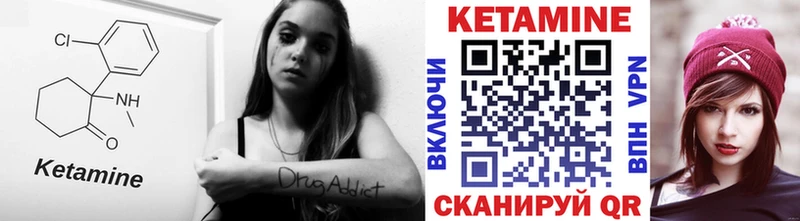 где можно купить   Харовск  Кетамин ketamine 