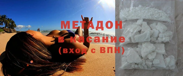 молекула духа Богородск