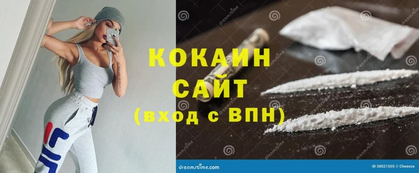 тгк Белоозёрский