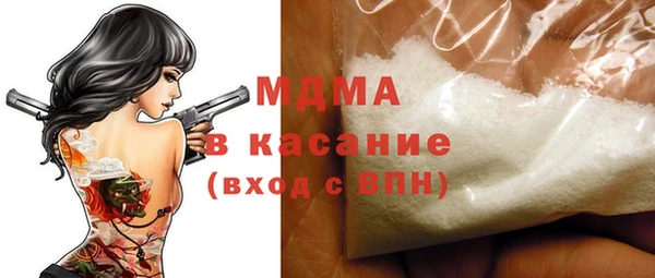 стафф Богданович