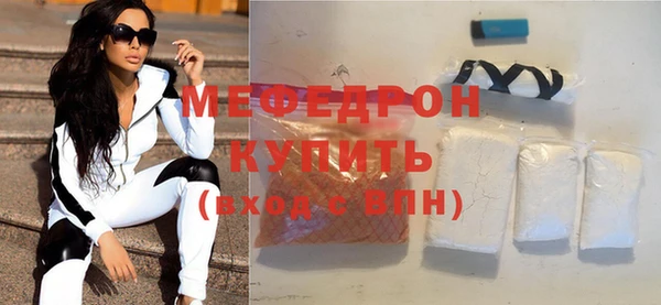 гашиш Богородицк