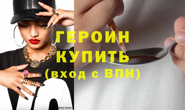 мефедрон VHQ Белокуриха