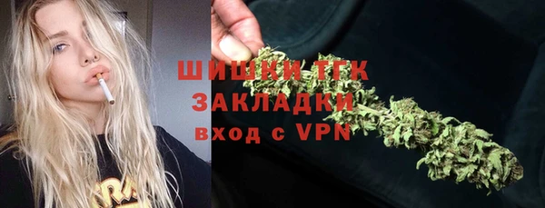 гашиш Богородицк
