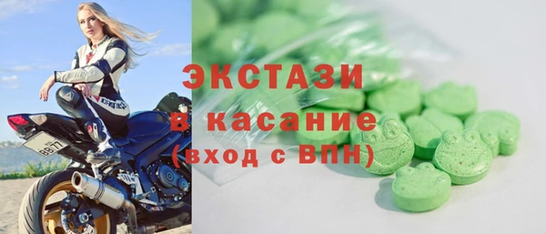 гашиш Богородицк