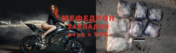 молекула духа Богородск