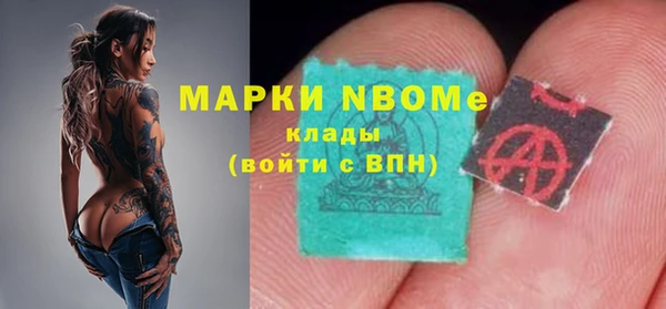 мефедрон VHQ Белокуриха