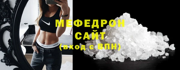 гашиш Богородицк