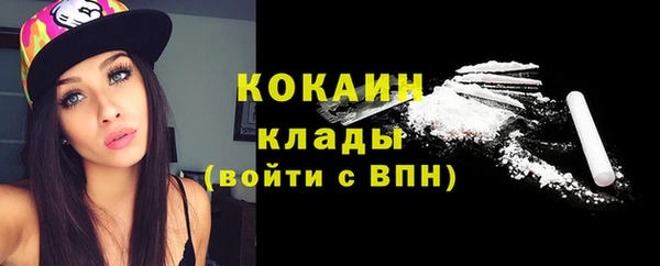 гашиш Богородицк