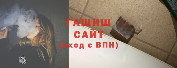 тгк Белоозёрский