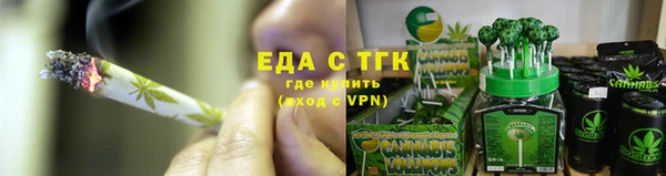 мефедрон VHQ Белокуриха