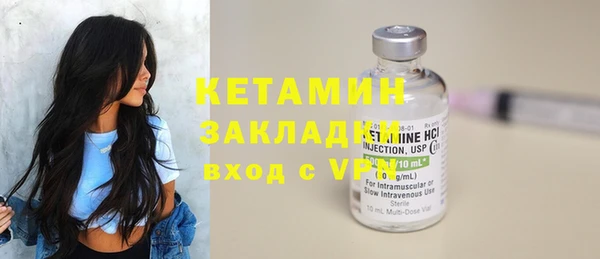 молекула духа Богородск