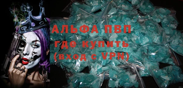 мефедрон VHQ Белокуриха