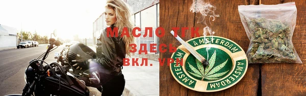 тгк Белоозёрский