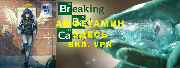 мефедрон VHQ Белокуриха