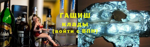 мефедрон VHQ Белокуриха
