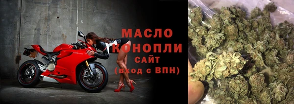 гашиш Богородицк