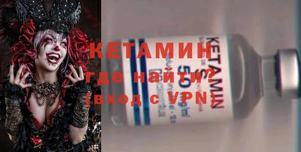 мефедрон VHQ Белокуриха