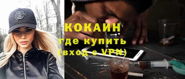 кокс Беломорск