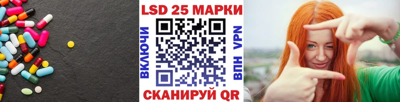 Лсд 25 экстази кислота  цена наркотик  Харовск 