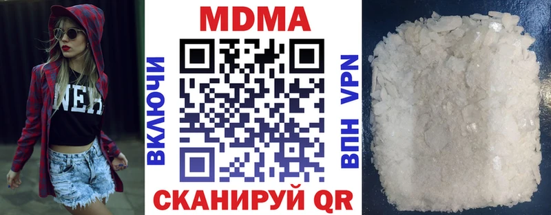МДМА молли  сайты даркнета состав  Харовск 