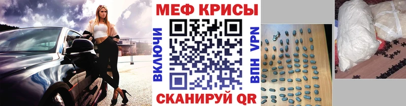 как найти   Харовск  МЕФ мяу мяу 