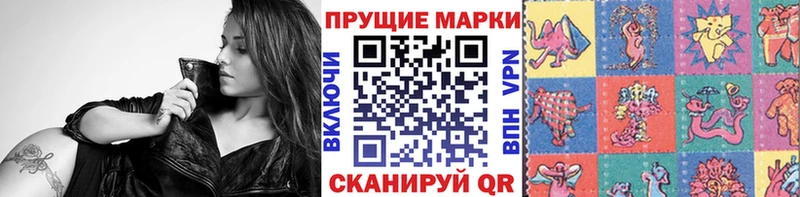 блэк спрут зеркало  Харовск  Наркотические марки 1,5мг 