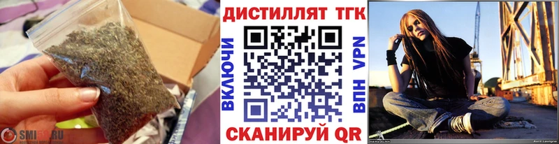 закладки  гидра сайт  ТГК вейп  Харовск 