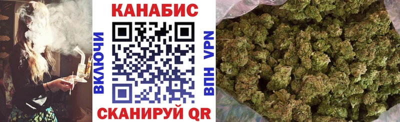 МАРИХУАНА THC 21%  Харовск 